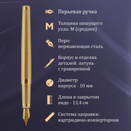 Ручка перьевая GALANT Versus, корпус золотистый, ежедневник недатированный А5 черный, пакет, 880906 Ручка перьевая GALANT Versus, корпус золотистый, ежедневник недатированный А5 черный, пакет, 880906