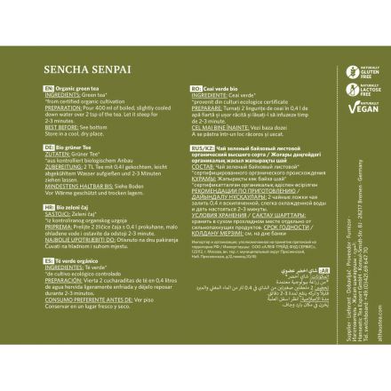 Чай зеленый листовой Althaus BIO Sencha Senpai, 225г