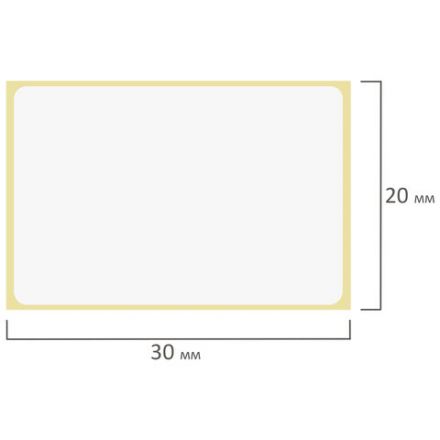 Этикетка термотрансферная ПОЛУГЛЯНЕЦ (30х20 мм), 2000 этикеток в ролике, 52198 Этикетка термотрансферная ПОЛУГЛЯНЕЦ (30х20 мм), 2000 этикеток в ролике, 52198
