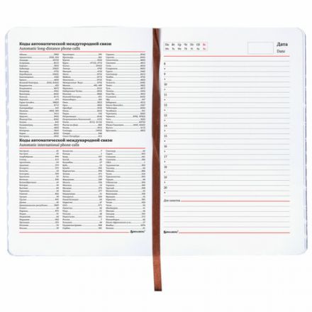 Ежедневник недатированный А5 (138х213 мм), BRAUBERG VISTA, под кожу, гибкий, 136 л., "Independence", 112006 Ежедневник недатированный А5 (138х213 мм), BRAUBERG VISTA, под кожу, гибкий, 136 л., "Independence", 112006