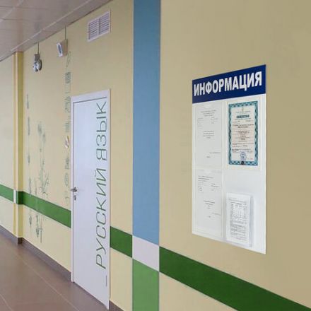 Доска-стенд "Информация" 52х78 см, 3 плоских кармана А4 + объемный карман А5, BRAUBERG, 291011 Доска-стенд "Информация" 52х78 см, 3 плоских кармана А4 + объемный карман А5, BRAUBERG, 291011