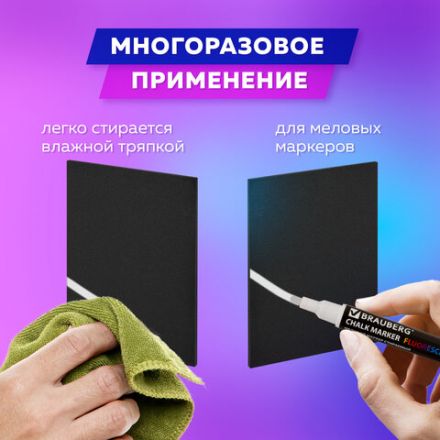 Ценник для мелового маркера А8 (5,2х7,4 см), КОМПЛЕКТ 10 шт., 3 мм, ПВХ, ЧЕРНЫЙ, BRAUBERG, 291290 Ценник для мелового маркера А8 (5,2х7,4 см), КОМПЛЕКТ 10 шт., 3 мм, ПВХ, ЧЕРНЫЙ, BRAUBERG, 291290