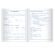 Дневник 1-4 класс 48 л., кожзам (твердая с поролоном), печать, аппликация, ЮНЛАНДИЯ, "МИЛАШКА", 105478