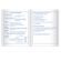 Дневник 1-4 класс 48 л., кожзам (твердая с поролоном), печать, аппликация, ЮНЛАНДИЯ, "МИЛАШКА", 105478