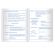 Дневник 1-4 класс 48 л., кожзам (твердая с поролоном), печать, аппликация, ЮНЛАНДИЯ, "МИЛАШКА", 105478