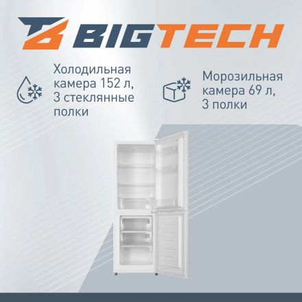Холодильник BigTech FD245DRW, двухкамерный