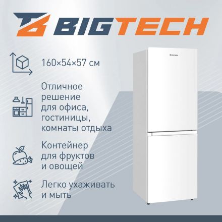 Холодильник BigTech FD245DRW, двухкамерный