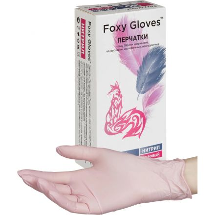 Перчатки нитрил., н/с, н/о,3,5гр./шт,роз.FOXY-GLOVES XS 50п/уп ШК5423/8607