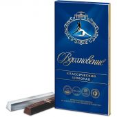 Шоколад Вдохновение темный с дробленным фундуком 100 г