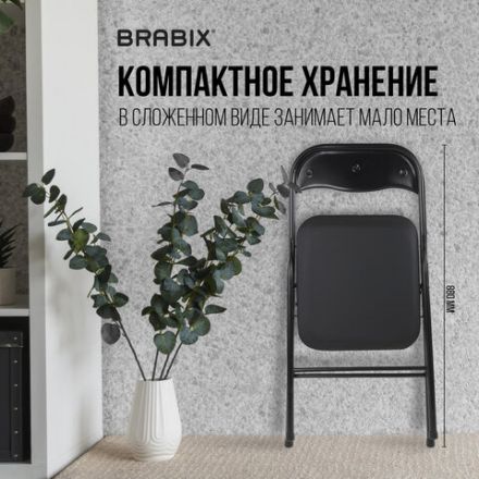 Стул складной BRABIX "Golf CF-007", черный каркас, кожзам черный, 531565 Стул складной BRABIX "Golf CF-007", черный каркас, кожзам черный, 531565