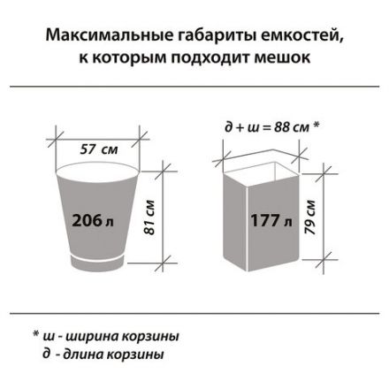 Мешки для мусора 160 л черные в рулоне 10 шт. особо прочные, ПВД 100 мкм, 90х110 см, LAIMA, 601798 Мешки для мусора 160 л черные в рулоне 10 шт. особо прочные, ПВД 100 мкм, 90х110 см, LAIMA, 601798