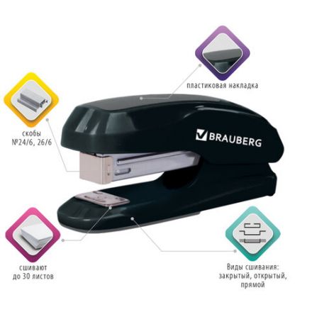 Степлер №24/6, 26/6 BRAUBERG "Extra", до 30 листов, черно-серый, 229086 Степлер №24/6, 26/6 BRAUBERG "Extra", до 30 листов, черно-серый, 229086