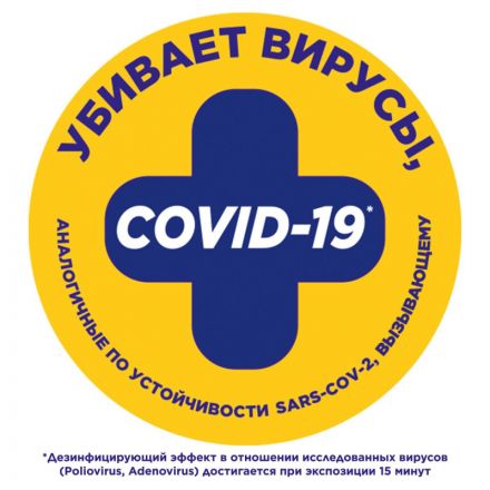 Средство для сантехники Туалетный Утенок чистящее ср-во Цитрусовый 500мл