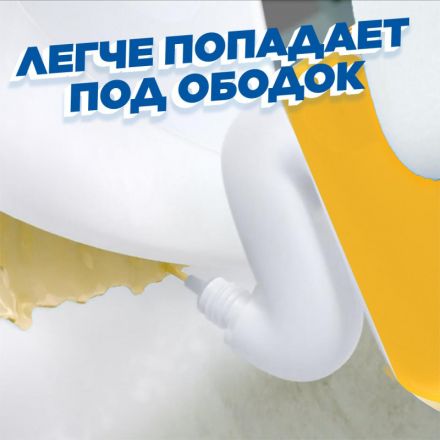 Средство для сантехники Туалетный Утенок чистящее ср-во Цитрусовый 500мл