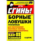 Средство от насекомых Дохлокс Борные Ловушки Усиленные от тараканов, 6 шт