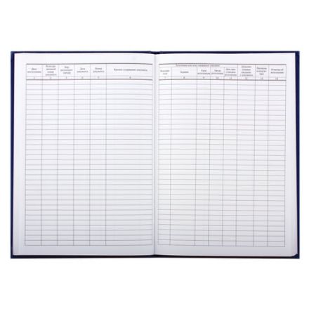 Журнал регистрации входящих документов, 96 л., бумвинил, блок офсет, А4 200х290 мм, BRAUBERG, 130146