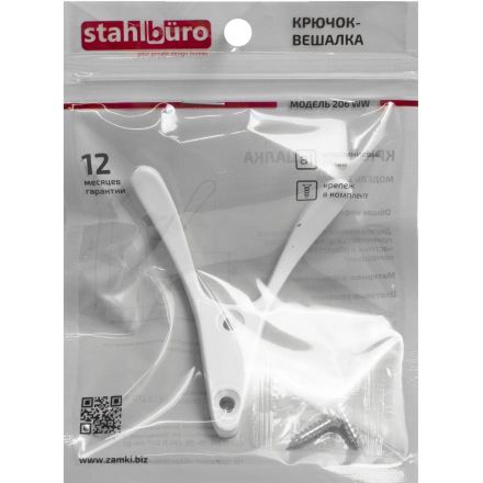 Вешалка настенная УЗК_Крючок двухрожковый StahlBuro 206 WW (16159) белый Вешалка настенная УЗК_Крючок двухрожковый StahlBuro 206 WW (16159) белый
