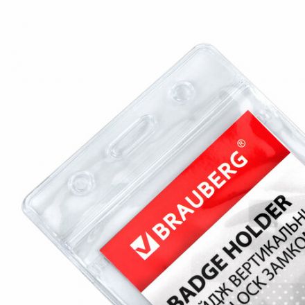 Бейдж вертикальный с ZIP-LOCK-замком (89x52 мм), КОМПЛЕКТ 10 шт., без держателя, BRAUBERG, 238785 Бейдж вертикальный с ZIP-LOCK-замком (89x52 мм), КОМПЛЕКТ 10 шт., без держателя, BRAUBERG, 238785