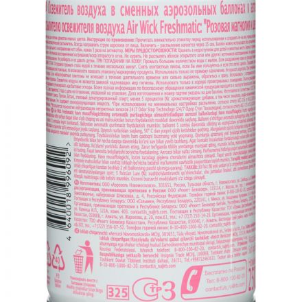 Баллон сменный для автоосвежителя Air Wick Роз магнол и цветущ.Вишня,250мл