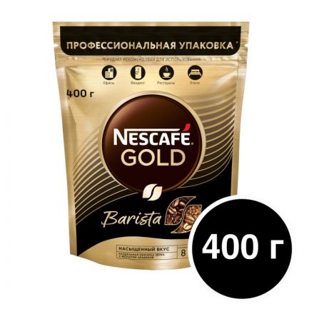 Кофе растворимый Nescafe Gold Barista 400 г (пакет) Кофе растворимый Nescafe Gold Barista 400 г (пакет)