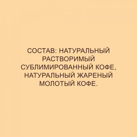 Кофе растворимый Nescafe Gold Barista 400 г (пакет) Кофе растворимый Nescafe Gold Barista 400 г (пакет)