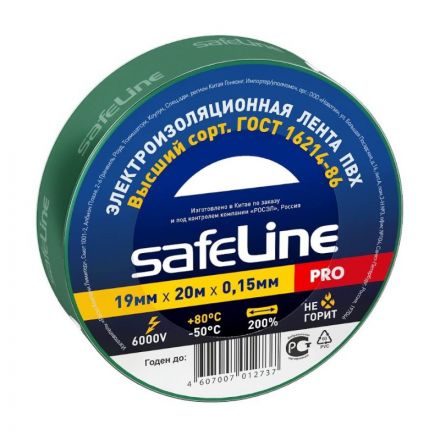 Изолента Safeline 19/20 зеленый (9370) Изолента Safeline 19/20 зеленый (9370)
