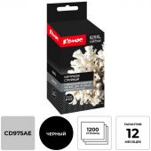 Картридж струйный Комус 920XL CD975AE чер. пов.емк. для HP OJ6000 Картридж струйный Комус 920XL CD975AE чер. пов.емк. для HP OJ6000