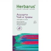 Чай Herbarus Ассорти чай и травы с добавками, 24пак