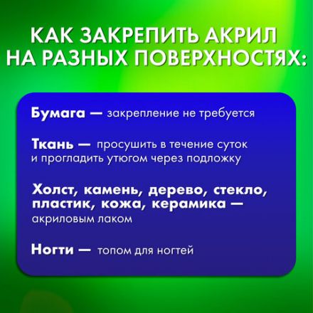 Маркеры акриловые для рисования и хобби, 2 цвета ЗОЛОТО/СЕРЕБРО, линия 3 мм, BRAUBERG ART, 152530