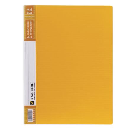 Папка 40 вкладышей BRAUBERG "Contract", желтая, вкладыши-антиблик, 0,7 мм, бизнес-класс, 221780 Папка 40 вкладышей BRAUBERG "Contract", желтая, вкладыши-антиблик, 0,7 мм, бизнес-класс, 221780