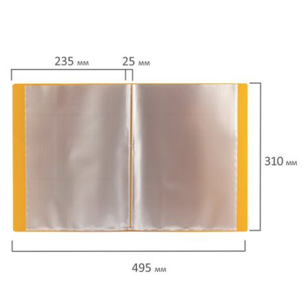 Папка 40 вкладышей BRAUBERG "Contract", желтая, вкладыши-антиблик, 0,7 мм, бизнес-класс, 221780 Папка 40 вкладышей BRAUBERG "Contract", желтая, вкладыши-антиблик, 0,7 мм, бизнес-класс, 221780