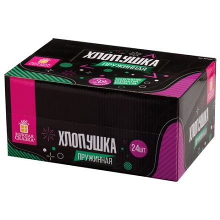 Хлопушка пружинная ЗОЛОТАЯ СКАЗКА 11 см, фольга, серпантин/конфетти, ассорти, 591467 Хлопушка пружинная ЗОЛОТАЯ СКАЗКА 11 см, фольга, серпантин/конфетти, ассорти, 591467