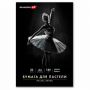 Бумага для пастели А4 в папке, 20 листов, ЧЕРНАЯ, 180 г/м2, BRAUBERG ART CLASSIC, 116347