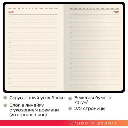 Ежедневник недатированный а5 156 х 210 мм Waltz красный 272 стр. 3-543/04 Ежедневник недатированный а5 156 х 210 мм Waltz красный 272 стр. 3-543/04