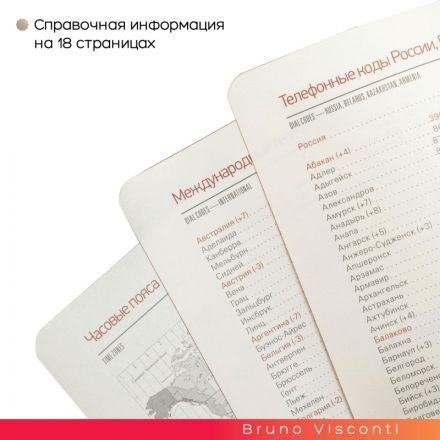 Ежедневник недатированный а5 156 х 210 мм Waltz красный 272 стр. 3-543/04 Ежедневник недатированный а5 156 х 210 мм Waltz красный 272 стр. 3-543/04