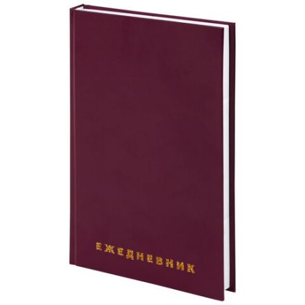 Ежедневник недатированный А5 145х215 мм BRAUBERG бумвинил, 160 л., бордовый, 126541 Ежедневник недатированный А5 145х215 мм BRAUBERG бумвинил, 160 л., бордовый, 126541