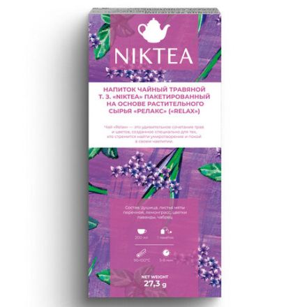Чай NIKTEA "Релакс" травяной с мятой и лавандой, 21 пакетик в конвертах по 1,3 г, TALTHA-DP0101