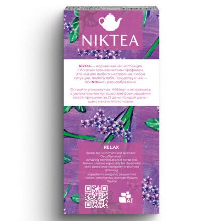 Чай NIKTEA "Релакс" травяной с мятой и лавандой, 21 пакетик в конвертах по 1,3 г, TALTHA-DP0101