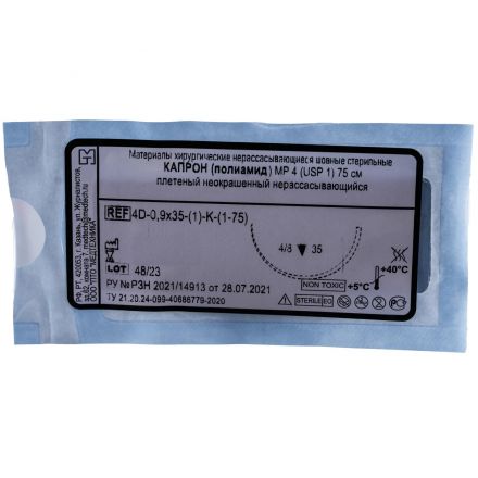 Шовный материал КАПРОН 1 МР 4 с иглой 4D-0,9x35-(1)-K-(1-75), 75см 20шт/у Шовный материал КАПРОН 1 МР 4 с иглой 4D-0,9x35-(1)-K-(1-75), 75см 20шт/у