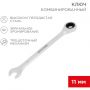 Ключ комбинированный трещоточный 11мм, CrV, зеркальн. хром REXANT 12-5806-1 Ключ комбинированный трещоточный 11мм, CrV, зеркальн. хром REXANT 12-5806-1