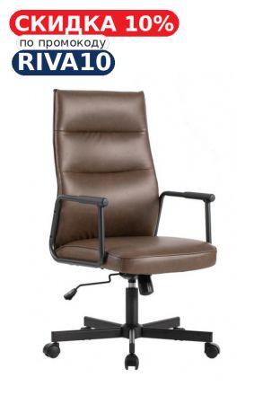 Кресло Стен W-263H Коричневый