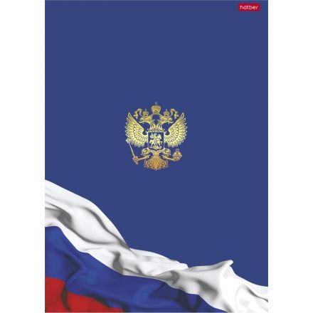 Тетрадь 96л А4ф клетка,скоба,мел.картон,гл.лам,ассорт,Я люблю Россию,088762