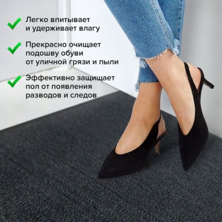 Коврик входной ИЗНОСОСТОЙКИЙ влаговпитывающий 60х90 см, толщина 8 мм, ТАФТИНГ, серый, LAIMA EXPERT, 606883