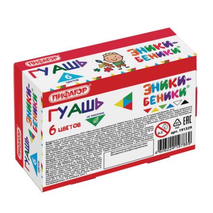 Гуашь ПИФАГОР ЭНИКИ-БЕНИКИ", 6 цветов по 10 мл, 191329 Гуашь ПИФАГОР ЭНИКИ-БЕНИКИ", 6 цветов по 10 мл, 191329