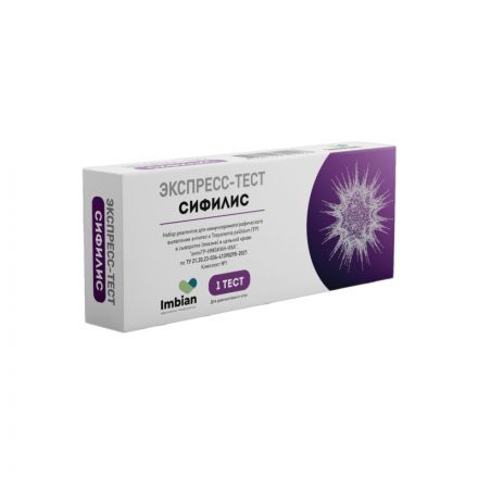 Тест на выявление сифилиса, Imbian, 1 шт SR-004/1 Тест на выявление сифилиса, Imbian, 1 шт SR-004/1