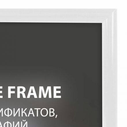Рамка 21х30 см белая, пластик, багет 8 мм, BRAUBERG "Slim", плотный задник с ножкой, акриловый экран, 391314 Рамка 21х30 см белая, пластик, багет 8 мм, BRAUBERG "Slim", плотный задник с ножкой, акриловый экран, 391314