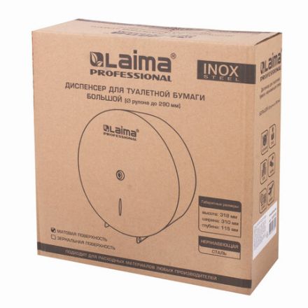 Диспенсер для туалетной бумаги LAIMA PROFESSIONAL INOX, (Система T1) БОЛЬШОЙ, нержавеющая сталь, матовый, 605700 Диспенсер для туалетной бумаги LAIMA PROFESSIONAL INOX, (Система T1) БОЛЬШОЙ, нержавеющая сталь, матовый, 605700