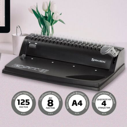 Переплетная машина для пластиковой пружины BRAUBERG B8, пробивает до 8 листов, сшивает до 125 листов, 530958 Переплетная машина для пластиковой пружины BRAUBERG B8, пробивает до 8 листов, сшивает до 125 листов, 530958