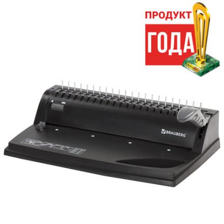 Переплетная машина для пластиковой пружины BRAUBERG B8, пробивает до 8 листов, сшивает до 125 листов, 530958 Переплетная машина для пластиковой пружины BRAUBERG B8, пробивает до 8 листов, сшивает до 125 листов, 530958