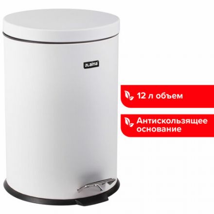 Ведро мусорное с педалью 12 литров "Classic", БЕЛОЕ ГЛЯНЦЕВОЕ, металлическое, со съемным внутренним ведром, LAIMA, 604948